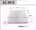 GARtB^[@AC-401E