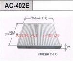 GARtB^[@AC-402E