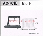 GARtB^[@AC-701E