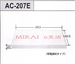 GARtB^[@AC-207E