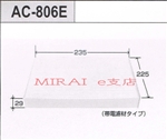 GARtB^[@AC-806E