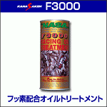 F3000@tbfzICg[ggi300ccj~60