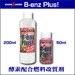 B-enz Plus 酵素配合燃料品質改良剤（１Ｌ）×6
