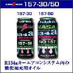 NASA-157 134apGARIC@30cc ~ 100